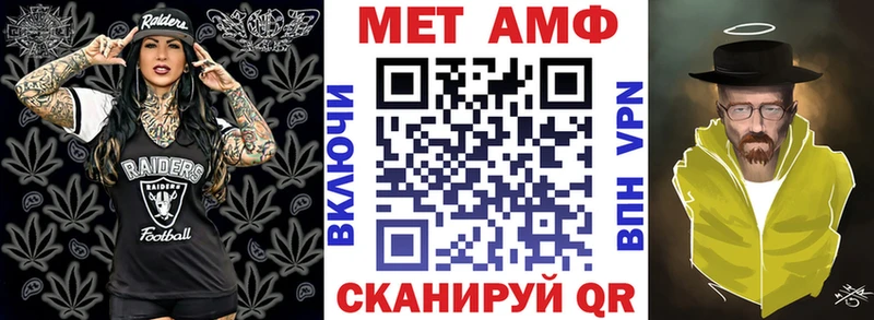Amphetamine 97% Железногорск-Илимский