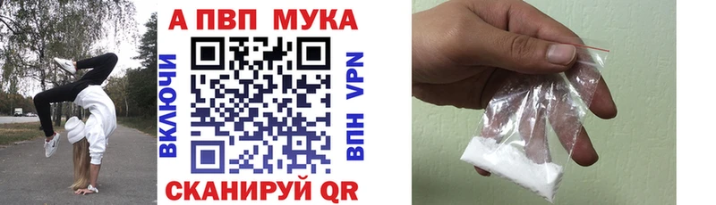 Alpha-PVP Crystall  omg как войти  Железногорск-Илимский 