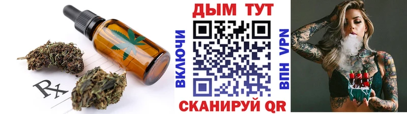 дарнет шоп  Железногорск-Илимский  Печенье с ТГК конопля 
