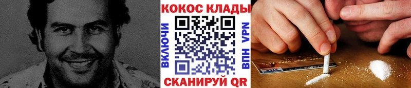 магазин продажи   Железногорск-Илимский  OMG зеркало  Cocaine 99% 