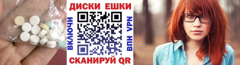 Экстази louis Vuitton  Железногорск-Илимский 