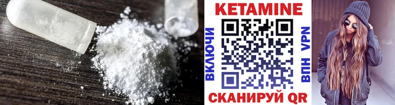 нарко площадка официальный сайт  Железногорск-Илимский  Кетамин VHQ  наркотики 
