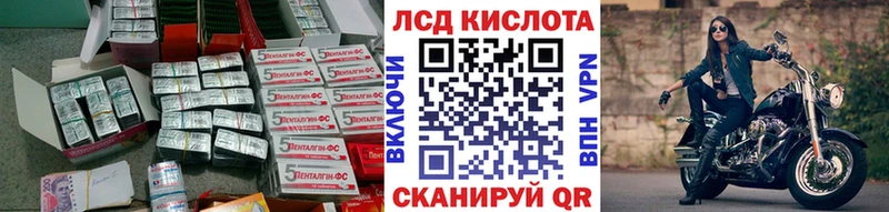 LSD-25 экстази кислота  Железногорск-Илимский 