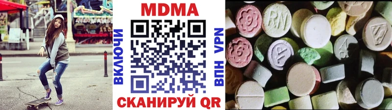 наркотики  blacksprut tor  MDMA Molly  Железногорск-Илимский 