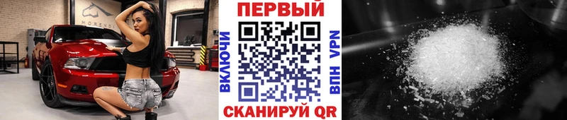 Метамфетамин витя магазин продажи Железногорск-Илимский