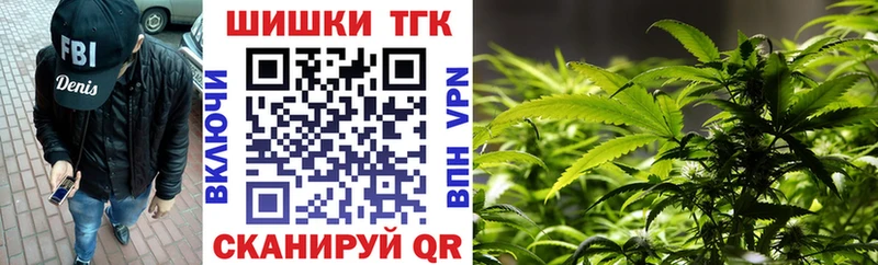 даркнет состав  Железногорск-Илимский  Конопля White Widow 